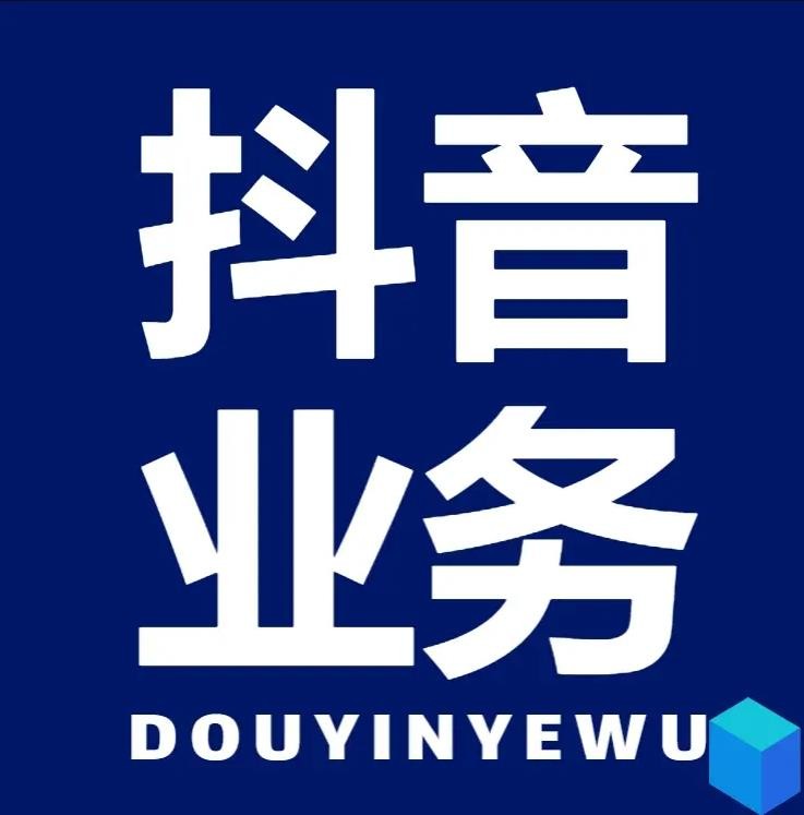 快手业务自助平台下单
